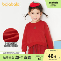 Balabala childrens clothing childrens girls long sleeve T-shirt spring clearance discount Children Baby mesh dress plus velvet women