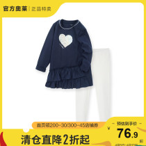 Balabala Childrens Spring Dress Girl Suit Halal Bin Discount Child Clothing Long Sleeve Suit Casual Pearl Slice Sweet and Fashion