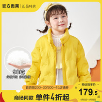 (stores shipping) Balabala Childrens jacket Girls clear cabin autumn clothes discount boys down clothes warm wave
