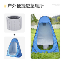 Yadsai outdoor folding light dressing tent fishing bathing Bath changing room mobile toilet quick Open