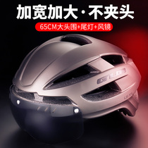 GUB plus size with lantern mirror riding helmet men XXL large mountain road bike safety hat