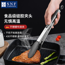 Germany Schneiford steak clip barbecue clip barbecue clip kitchen non-silicone food clip cooking dish tool