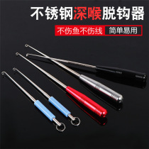 New stainless steel hook machine deep throat hook pick machine multi-function blind quick hook pick-up device