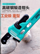 Pipe pliers accessories repair live mouth large sewer professional European Tube floor heating tube adjustable throat hand vise