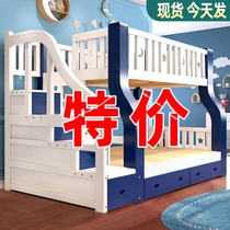 Bunk bed Bunk bed Two-story full solid wood high and low mother and child bed Small apartment mother and child bed Bunk bed Wooden bed Childrens bed