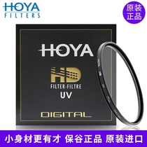 HOYA UV Mirror Heuer 49 52 58 67 72 77 82mm Canon Nikon HD HD Filter