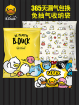B Duck small yellow Duck vacuum storage bag household clothes compression bag small air-free cotton quilt storage bag