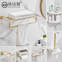 Nordic light luxury space aluminum natural marble drawing gold towel rack toilet hardware pendant set
