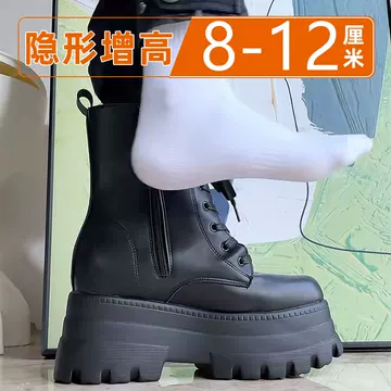 官杨　三团 22cm增高鞋　22cm 盛れる　靴 官杨.定制增高鞋3团（22cm）