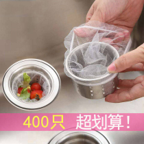 400pcs Kitchen sink filter Kitchen sink drain filter Sewer anti-blocking over-leakage net