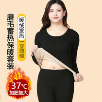Fat plus size without mark-up warm velvet self-heating warm underwear womens suit fat mm cotton base autumn pants