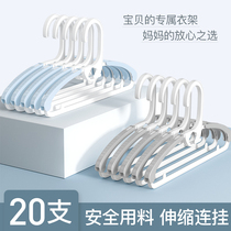 Childrens hangers Baby baby children dry clothes for infants and young children special small multi-functional hangers Household small
