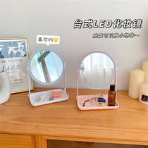 Boxed multifunction rechargeable high-definition mirror LED Tonic Light Makeup Mirror C1931