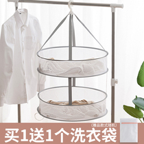 Clothes basket clothes clothes tiled net clothes tiled net pockets household socks artifact sweater anti-deformation special drying rack