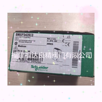  Schneider BMXAMO0802 Non-isolated analog output module 8 channels