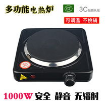 1000W electric furnace small electric furnace cast iron heating plate furnace heating furnace insulation beaker laboratory electric furnace boiler