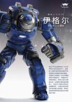 Comicave 1:12 Chogokin Iron Man mk38 Igo movable luminous soldier doll genuine spot