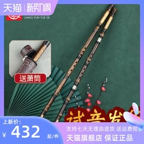 Professional Playing Hole flute Flute Musical Instrument Upscale Adult Jade Beginology Entrance Purple Bamboo Siu F Six Octaves G Tune Ancient Wind Long and carefree