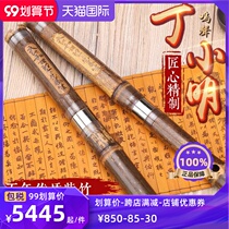 Dongxiao instrument Fan Xinsen Ding Xiaoming professional special performance Xiao Zizhu three sections G F tune six eight holes optional 31