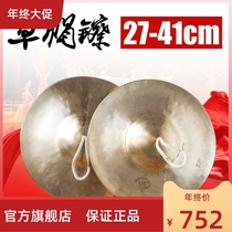 Where xin sen copper nickel professional gongs and drums Nickel Nickel sounding brass or a clangin large nickel small hi-hat big wipe 27-41cm Beijing hi-hat xiang tong percussion