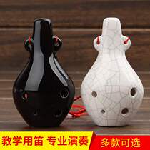 Fan Xinsen 6-hole alto C-tone standing professional performance ocarina 6AC ocarina buy and send a full set of accessories to teach