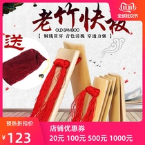 Allegro bamboo board Shandong Allegro adult Allegro childrens soundboard Tianjin Allegro gift bag instrument accessories