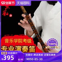 Flute playing bamboo flute beginner professional flute refined drop B advanced bitter bamboo g song flute introductory a self-study instrument