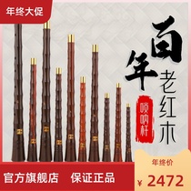 Wang Jia Biao suona pole d tune professional century old mahogany horn pole Ebony sandalwood suona Rod accessories