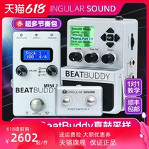 BeatBuddy Mini Professional BB Drum Machine Single Block Guitar Bass Real Sampling Drum Machine Rhythm Editor