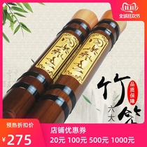 Long Yao brand beginner student bamboo flute flute professional old bitter bamboo flute G G F tone c de tune instrument accessories