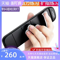 F and string large horizontal by guitar and string theorizer Finger Force Trainer Sloth Aids Practice Violin Finger Trainer