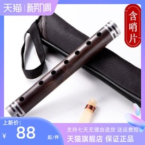 Tube Instruments Beginners Playing Type Single Reed Uwood Folk Musical Instruments Tubes D Tune G Tune with Sentinel