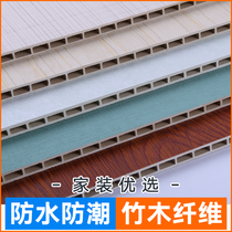 Integrated wallboard waterproof moisture-proof bamboo wood fiber ceiling splicing decoration environmental protection board wallboard bamboo wood quick installation