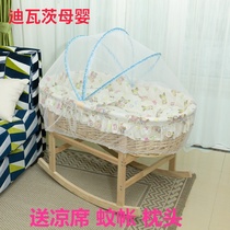 Special Wicker rattan baby basket baby basket baby basket bed car crib to sleep artifact baby cradle can be customized