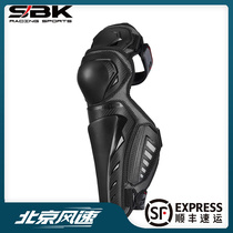 SBK Motorcycle Outside Wearing Kneecap Armada Ginkana Commuter Protector Anti-Fall And Abrasion Resistant