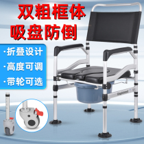 Elderly toilet chair Disabled wheel toilet seat Pregnant woman foldable toilet chair Bath chair Patient stool chair