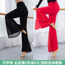 Classical dance practice pants clothing adult female Modal elegant split shape yoga uniform teaching dance Bell pants