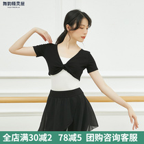 Dance Practice Sweatshirt External Hitch Hooded short Adult Ballet Black Short Sleeve Student Art Body Costume