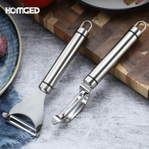 HOMGED German 304 stainless steel peeling knife Apple Planer multifunctional potato peeler vegetable fruit scraper