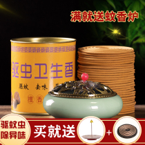 Mosquito net mosquito coil Household indoor smoke-free insect repellent fly incense incense incense mosquito coil plate tray box bracket