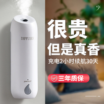 Aromatherapy machine automatic fragrance spray toilet bathroom bedroom essential oil atomized incense machine home living room spray diffuser