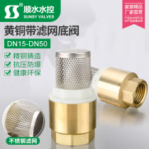Zhejiang Shunshui stainless steel mesh suction pump 4 minutes 6 minutes 1 inch 32 Spring vertical check 50dn25 brass bottom valve