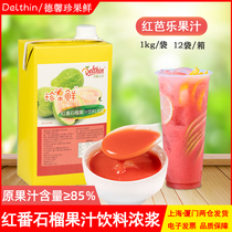 Dexin Zhen chooses red guava juice thick pulp red heart guava juice fruit tea lemon tea milk tea shop raw material 1L pack