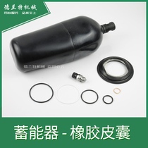 NXQ accumulator skin bag hot-selling accumulator skin bag nitrogen rubber bag 10L airbag repair package seal airbag