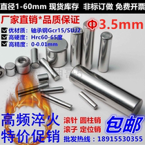 Shaft Bearing Steel Rolling Pin Positioning Pin Cylindrical Pin Roller Phi 3 5 * 7 8910 12 20 20 30 30