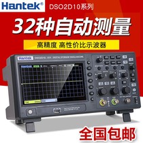 Hantek hantek oscilloscope DSO2C10 2D10 Dual-channel digital storage oscilloscope table signal generator