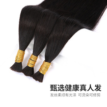 Hair receiving bundle real hair extending hair handlebar invisible invisible hair receiving Crystal braid elastic thread 6D feather straight hair piece