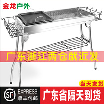 Stainless steel barbecue oven outdoor charcoal portable barbecue field camping equipped with stove folded carbon oven