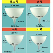Plastic funnel to increase wine sauce vinegar oil oil oil oil leakage extended leakage tool cone edible oil