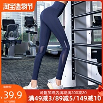 Yoga pants womens summer high waist hip quick-drying stretch tight mesh running training fitness exercise wear pants